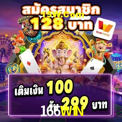 Game Providers 166WIN